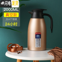 三维工匠304不锈钢内胆保温水壶家用大容量热水瓶暖水壶学生宿舍便携开水 304真空防尘款-土豪金2.0保温杯