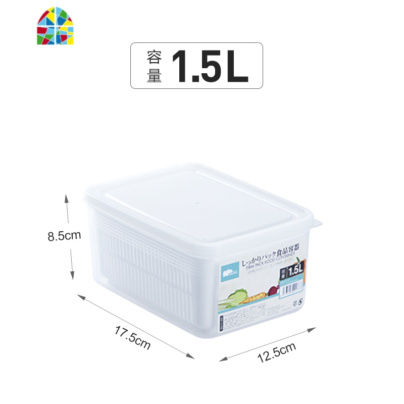 带沥水篮冰箱收纳盒子厨房密封冷藏食物收纳盒水果专用保鲜盒 FENGHOU