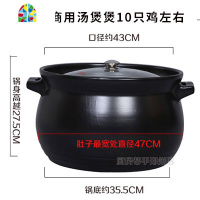 封后沙锅大容量12L商用15升瓦煲30L超大砂锅炖锅养生家用煲汤明火燃气 FENGHO 10升直口平底白砂锅(15-25