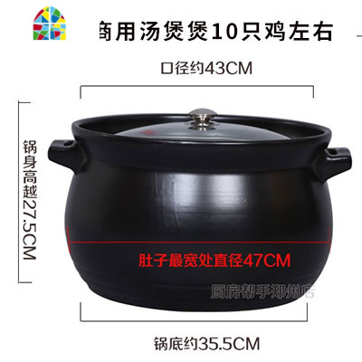 封后沙锅大容量12L商用15升瓦煲30L超大砂锅炖锅养生家用煲汤明火燃气 FENGHO 10升直口平底白砂锅(15-25