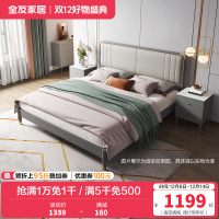 全友家居现代轻奢软靠 实木框架科技皮艺大床 鎏金点缀精致主卧框架床