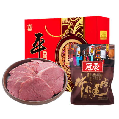 山西平遥牛肉礼盒休闲零食 手撕牛肉礼盒牛腱肉200gX6袋礼盒
