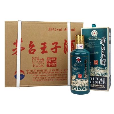 茅台王子酒 限定品 53% 500ml 貴州茅台酒 五粮液 白酒 中国酒 1664702221374.jpg
