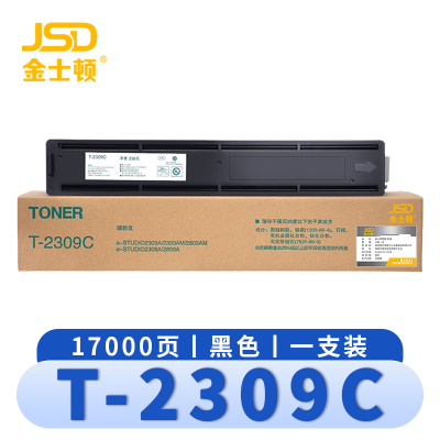 金士顿 硒鼓(粉盒东芝2303/2803AM)T-2309C 支