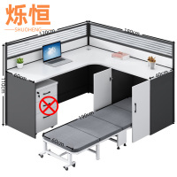 烁恒 屏风办公桌 1.2*1.8米+折叠床 套