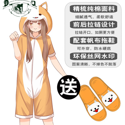 HLCOMAN日系可爱学生动物连体睡衣男卡通动漫女生情侣儿童棉短袖春夏季