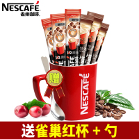 [送红杯+勺]雀巢咖啡1+2原味特浓三合一速溶咖啡粉组合简装30条