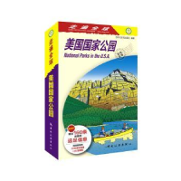 音像美国公园大宝石出版社