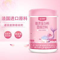 [买3发4]每优健萃95%纯胶原蛋白鱼胶原蛋白粉肽粉法国进口原料5g*30条