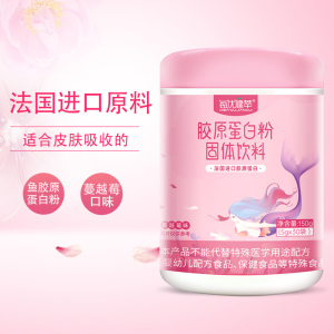 [买3发4]每优健萃95%纯胶原蛋白鱼胶原蛋白粉肽粉法国进口原料5g*30条