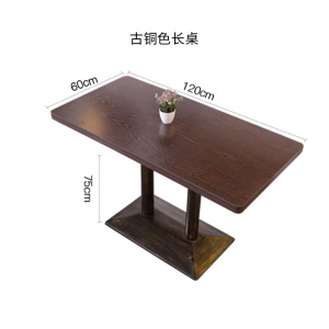质凡小吃店奶茶店休闲桌椅组合北欧套装 酒吧西餐厅桌椅组合复古怀旧
