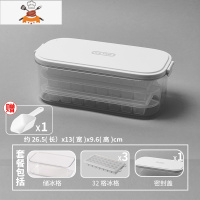 家用冰箱自制小冰格模具硅胶食品级冻冰块储存盒制冰器威士忌 敬平 白色套餐C[3层冰格+PET透明存储盒]