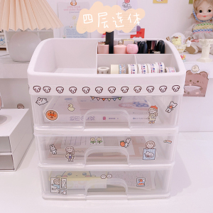 美帮汇*简约透明桌面抽屉多层收纳盒胶带化妆品收纳书桌整理