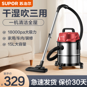苏泊尔(SUPOR)桶式吸尘器苏泊尔吸尘器桶式大吸力工业用家用手持大功率VCC85S-12 不锈钢