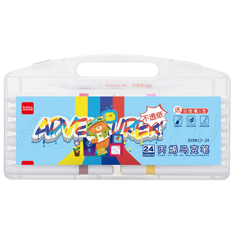齐心 BXMK13-24 丙烯马克笔 赠勾线笔1支 24色/套