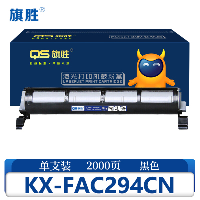 旗胜粉盒KX-FAC294CN支