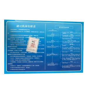 荣丽盛 展板 定制 QD-01/平方米