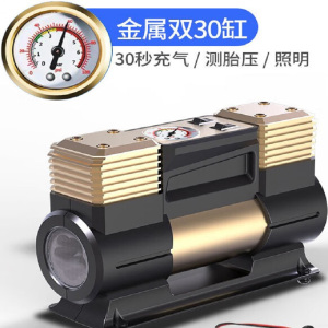 尤利特30缸车载充气泵SUV轿车MPV双缸高压电动汽车用轮胎打气泵筒双缸机械金属表