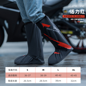 正雨雨鞋套成人男女通用大童防雨防水防滑加厚耐磨新款9063