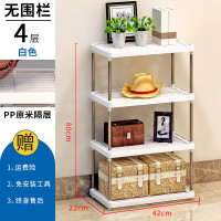 三维工匠厨房层架塑料落地收纳储物架 浴室客厅整理架子四层 三维 [简约版]2层+白色(42.5*22.5*35.5cm)