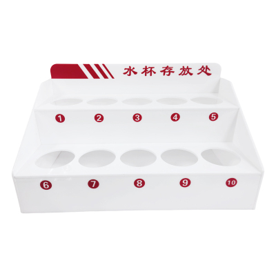 亚克力水杯盒 标牌