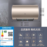 海尔一级能效金刚无缝胆60升储水式电热水器2200W快速加热节能环保