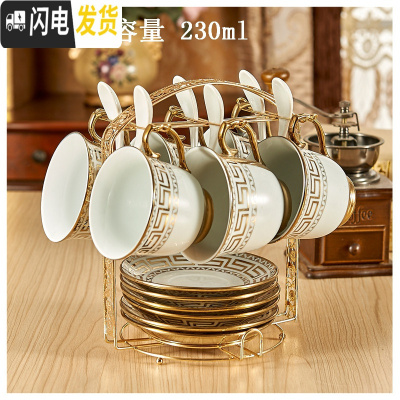 三维工匠咖啡杯套装套具 整套欧式骨瓷陶瓷杯碟茶具茶杯家用马克杯水杯子 吉祥6杯碟勺+架子咖啡器具