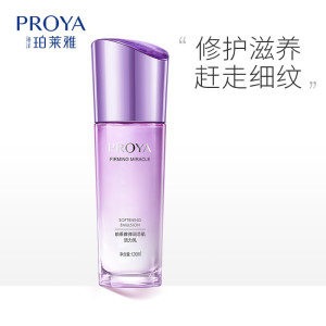 (PROYA)珀莱雅乳液 弹润芯肌活力乳120ml 保湿补水,滋润营养