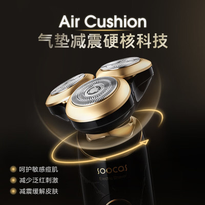 素士SOOCAS S32大理石 洁面剃须刀 男士便携电动刮胡刀剃胡须刀须刨