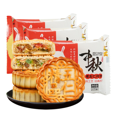 中华特色-富世康广式五仁月饼中秋月饼早餐饼糕点中秋礼品500g/5个山东特产华东五仁500g