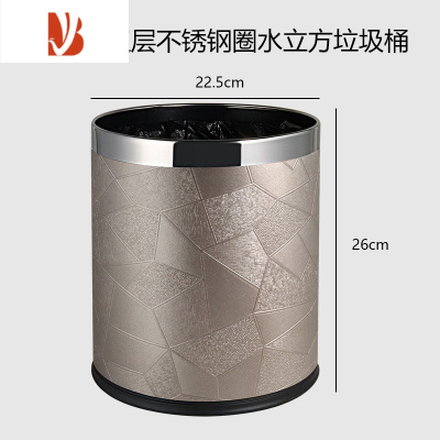 三维工匠垃圾桶酒店商用宾馆客厅办公室厨房厕所双层创意简约现代轻奢
