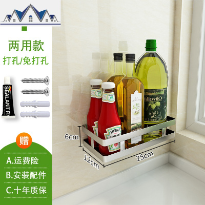 304不锈钢免打孔厨房置物架壁挂式调料架用品家用大全调味品收纳 三维工匠
