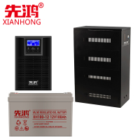 先鸿UPS不间断电源3KVA/2400W断电续航4小时机房供电待机4HS