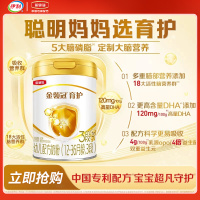 伊利(YILI) 金领冠育护系列 幼儿配方奶粉 3段900克(1-3岁幼儿适用)(新旧包装随机发货)新国标