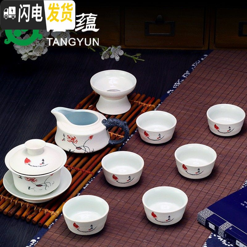 三维工匠雪花釉白瓷功夫茶具套装家用简约泡茶壶盖碗茶杯客厅办公室喝茶道 10头雪花盖碗-冰清玉洁 7件