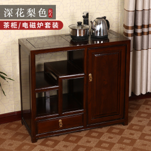 新中式实木茶水柜饮水机茶柜客厅餐边柜茶台边柜家用办公室烧水柜