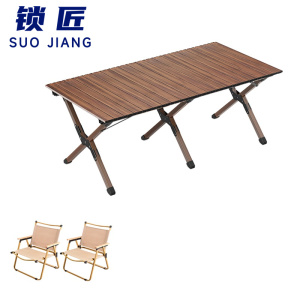 锁匠 户外桌椅