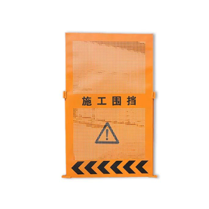 鑫睿辉 隔离护栏 圆孔0.9*1.8米 组