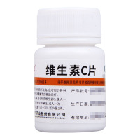 [20瓶]维福佳 维生素C片 0.1g*100片/瓶*20瓶用于预防坏血病急慢性传染病紫癜