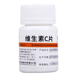 [20瓶]维福佳 维生素C片 0.1g*100片/瓶*20瓶用于预防坏血病急慢性传染病紫癜