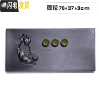 三维工匠变色石茶盘功夫茶具整块乌金石茶台家用简约石茶托中式茶海 纯黑荷花76*37*3CM送桶