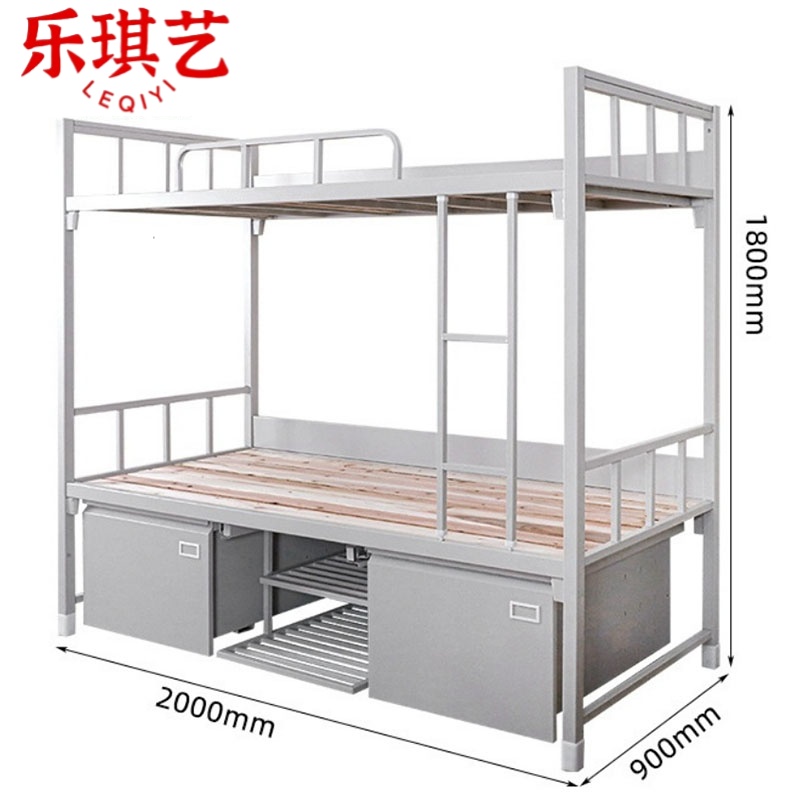 乐琪艺 上下铺 2000*900*1800mm 张