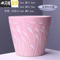 三维工匠陶瓷花盆带托盘批发特大号创意室内阳台多肉吊兰绿萝花盆 6粉苇 中等花盆容器