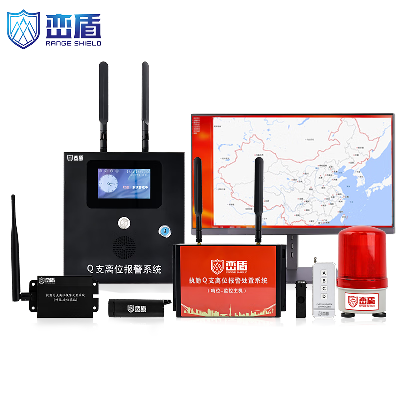 峦盾 LD-011三级报警系统套装适用内网系统 实时监控通信智能终端系统 执Q离位报警 含北斗定位