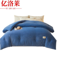 亿洛莱 棉被被芯 1.8*2.2m/8斤 床