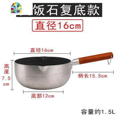 雪平锅加厚铝制不粘熬糖煮面泡面锅小煮汤锅煮面锅奶锅家用 FENGHOU 16麦饭石复底款[无盖]