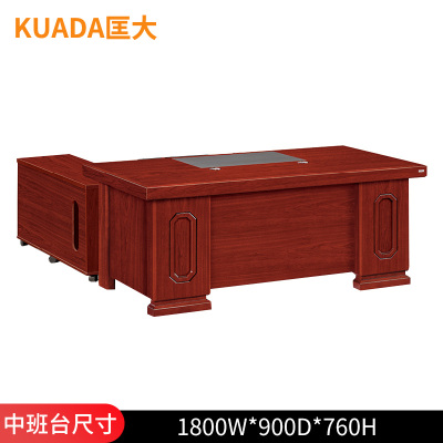 匡大1.8米油漆办公桌中班台KD-B1830