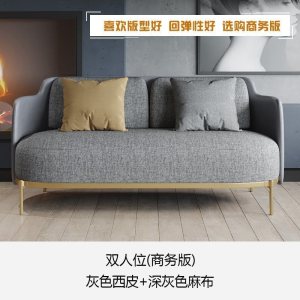 森美人轻奢单人沙发椅北欧简约客厅千鸟格皮布沙发组合靠背休闲老虎椅子