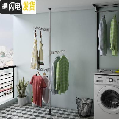 三维工匠顶天立地阳台晾衣架落地伸缩单杆室内升降不锈钢简易免打孔衣架晒 不锈钢单杆3个白翅膀 中
