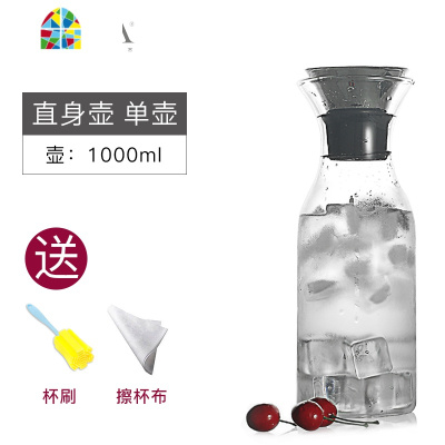 可高温防爆凉水壶玻璃茶壶大容量冷水壶套装家用欧式果汁壶 FENGHOU 1000ml直身单壶+1000ml锥型单壶